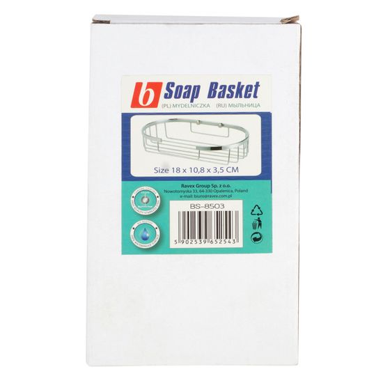 Корзинка овальная Besser BS 8503 (18х11х3,5 см) из нержавеющей стали с хромированным покрытием