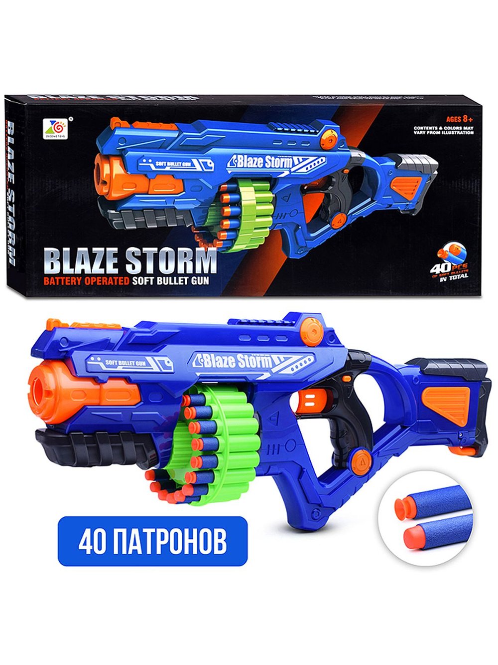 Игровой автомат Победитель на батарейках (ZC7123)