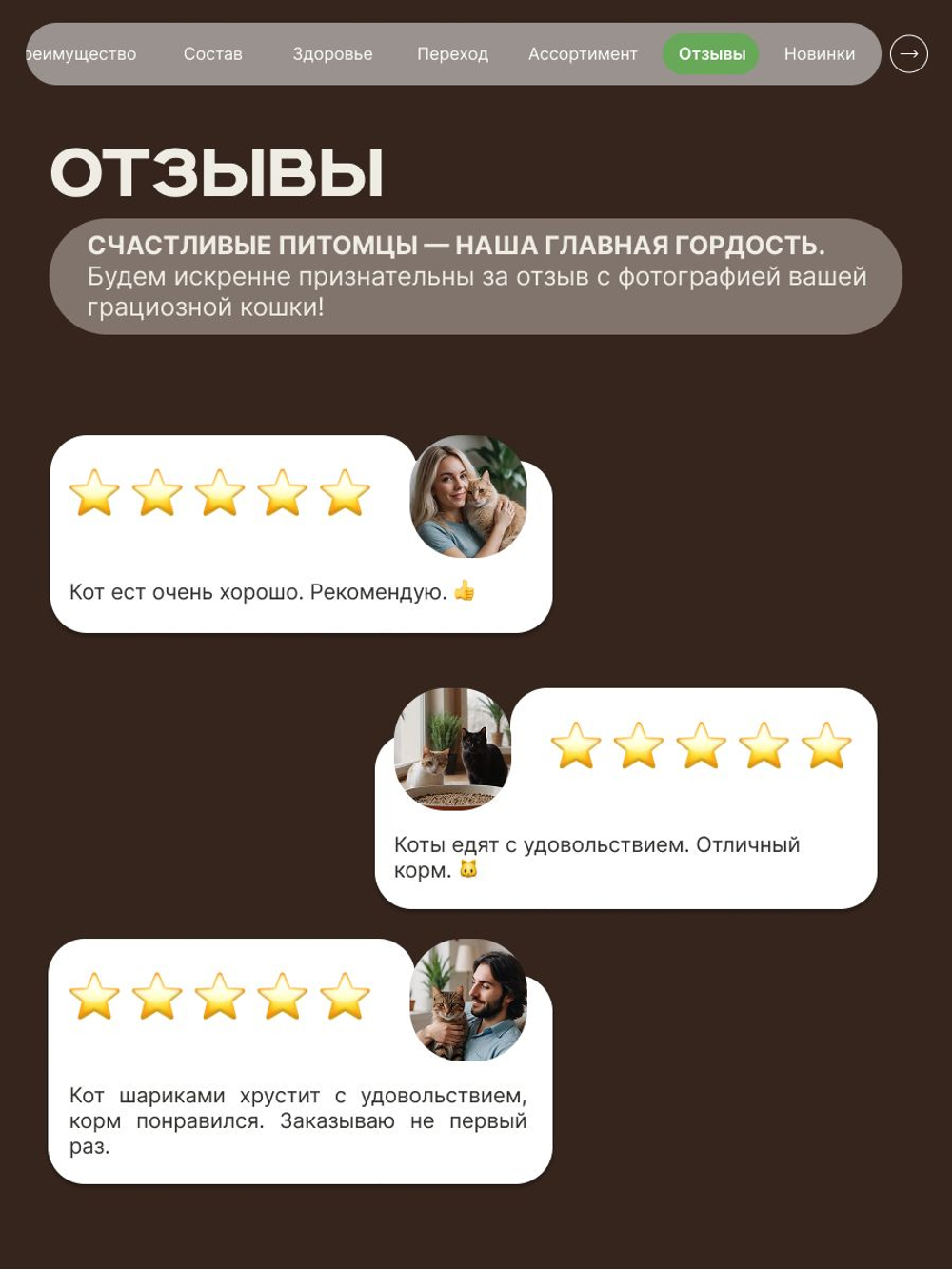Корм сухой для кошек породы Сиамская кошка, с ягненком, 5 кг, QUATTRO