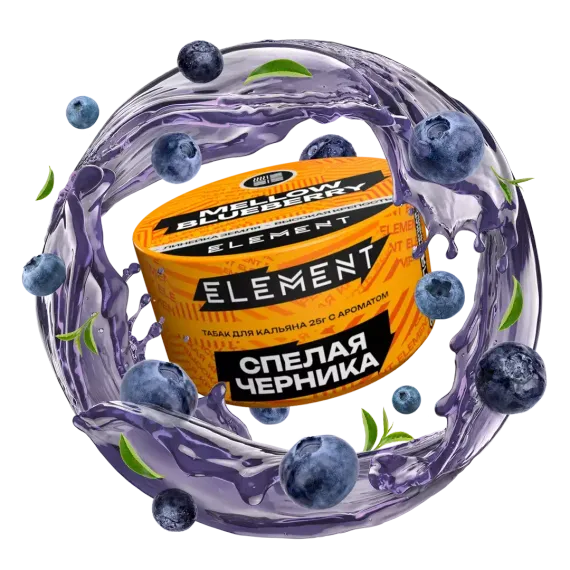 Element Earth - Mellow Blueberry (25г)