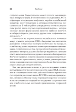 Насильственная демократизация. Поддержка оппозиционных движений правительством США