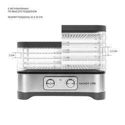 Электросушилка Galaxy Line GL2639