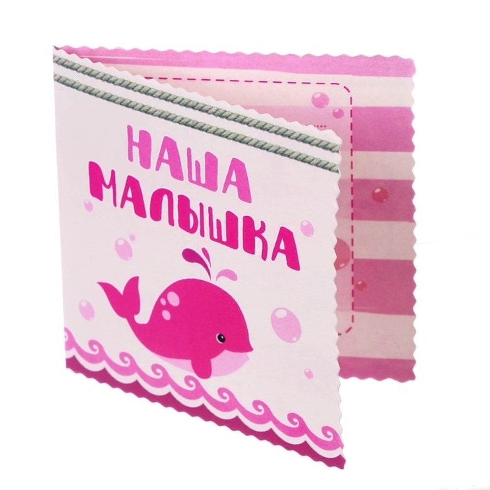 2873335 Набор фоторамок на ленте в коробке "Наша малышка"