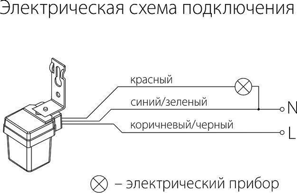 Датчик освещенности Elektrostandard SNS-L-06 белый