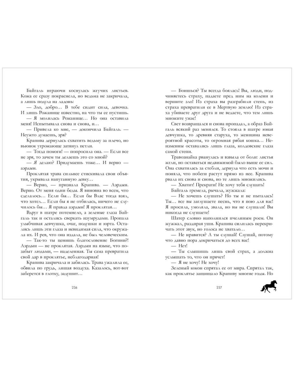 Крапива (с автографом)