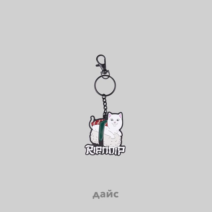 Брелок для ключей Ripndip Sushi Nerm Key Chain артикул:RND10339 - купить в магазине Дайс