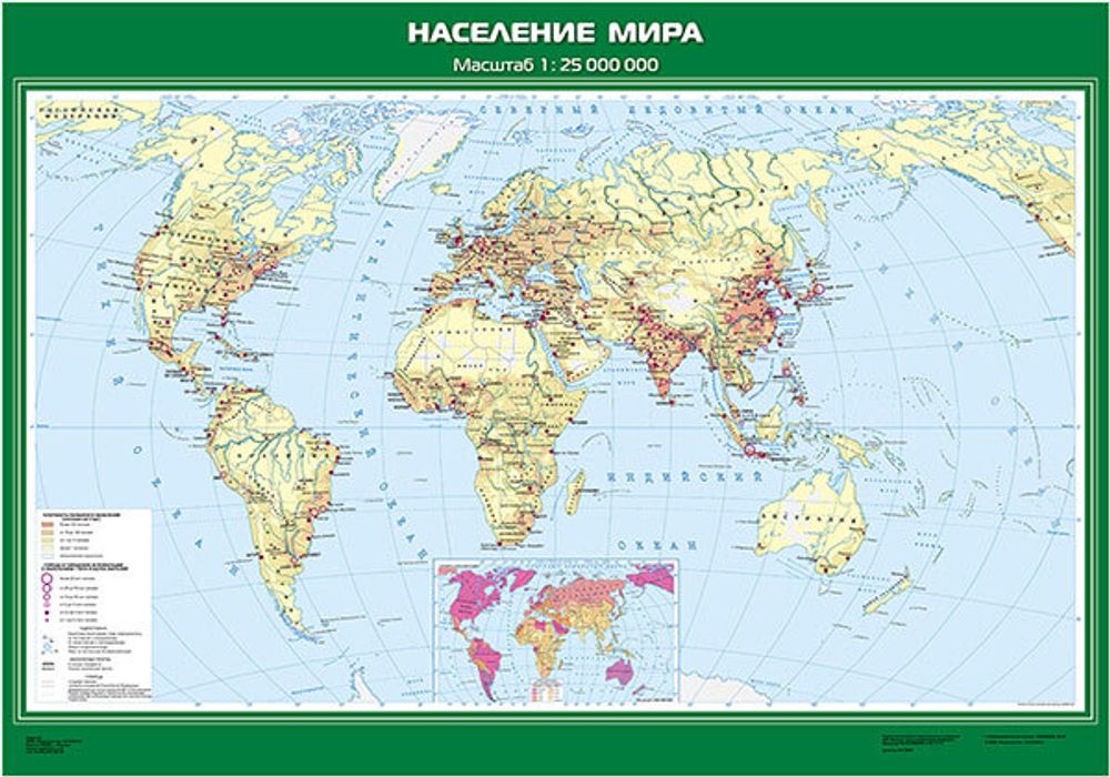 Карта &quot;Население мира&quot;