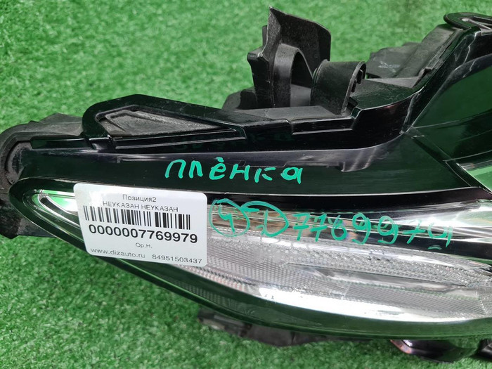 Фара правая Toyota Camry xv70 (20-нв) LED