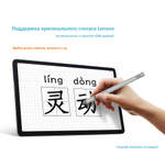 Планшет Lenovo Xiaoxin PadPlus 2023 (TB350FU) Storm Grey