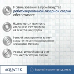 Полотенцесушитель Aquatek Лира П16 50х110 AQ KP1610CH хром