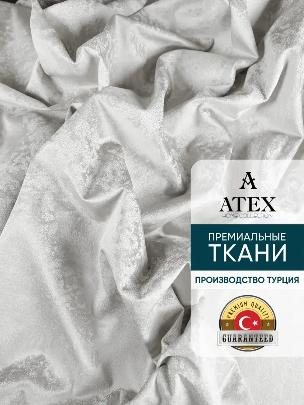 Ткань мраморный кашемир бархат отрез 800*300