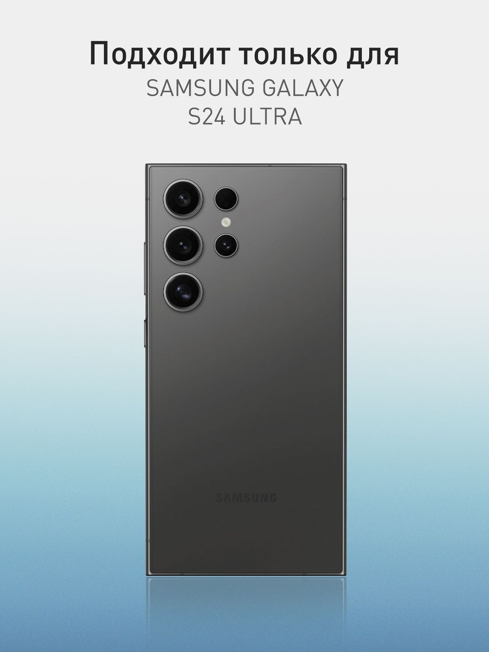 Чехол ROSCO для Samsung Galaxy S24 Ultra (арт.SS-S24U-COLOURFUL-BLACK )