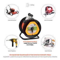 Удлинитель силовой ЭРА RPx-1e-3х0.75-30m для газонокосилки c заземлением 1 розетка 30м ПВС 3х0.75мм2