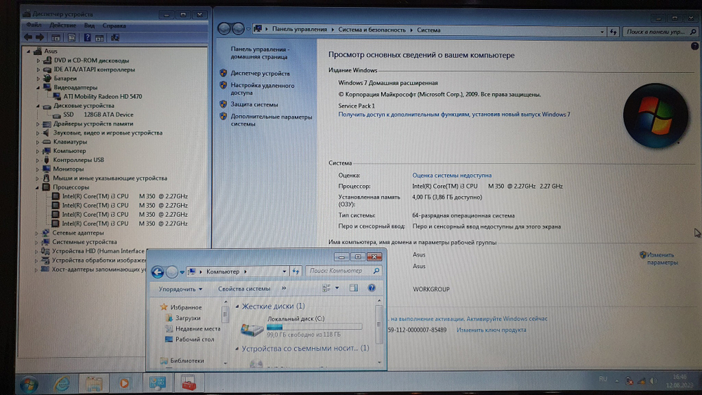 Ноутбук ASUS i3/4 Gb