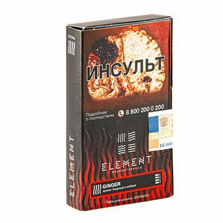 Купить Табак Element Огонь - Ginger 25 г