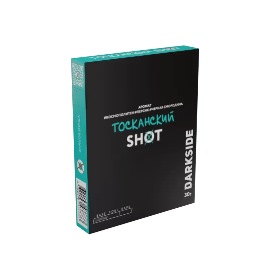 Darkside SHOT (Тосканский), 30 гр.