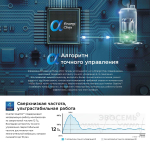 Сплит-система Midea Paramount Inverter MSAG1-07N8C2U-I/MSAG1-07N8C2U-O, инверторная, для помещения до 20 кв.м.
