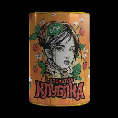 Dogma - Клубяна, 160 гр