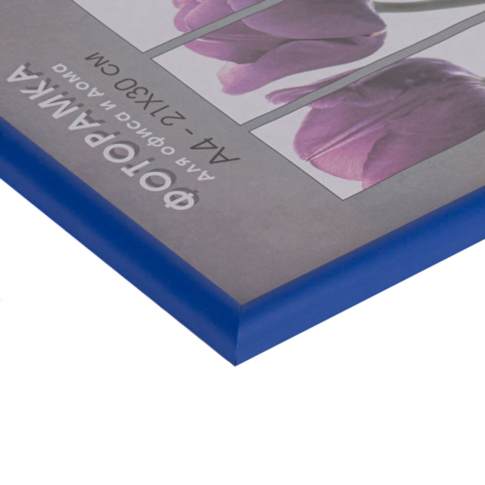 Фоторамка Image Art Радуга 21х30 пластиковая со стеклом синий матовый