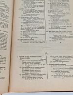 "Ходячие и меткие слова". М.И.Михельсон. 1896 г. - редкая книга