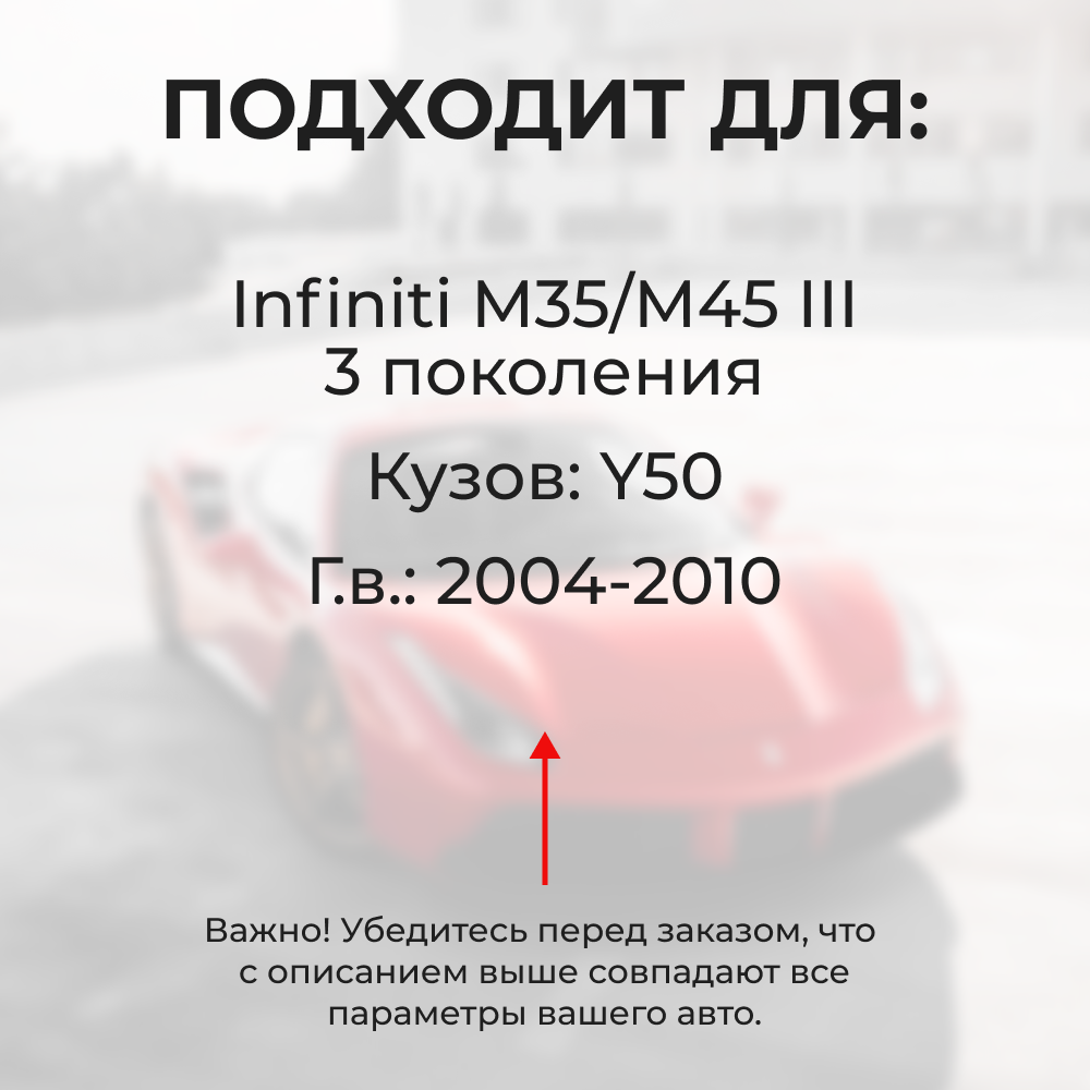 Ремкомплект ограничителей дверей Infiniti M35 (III) Y50 (4 двери, тип 32+39) 2004-2010