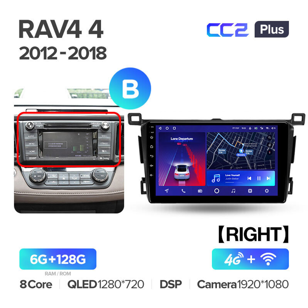 Teyes CC2 Plus 9" для Toyota RAV4 2012-2018 (прав)