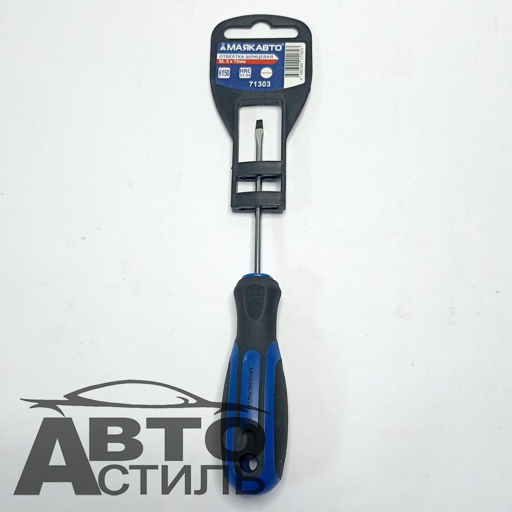 Отвертка  3,0* 75мм  ПЛОСКАЯ SL МаякАвто 71303