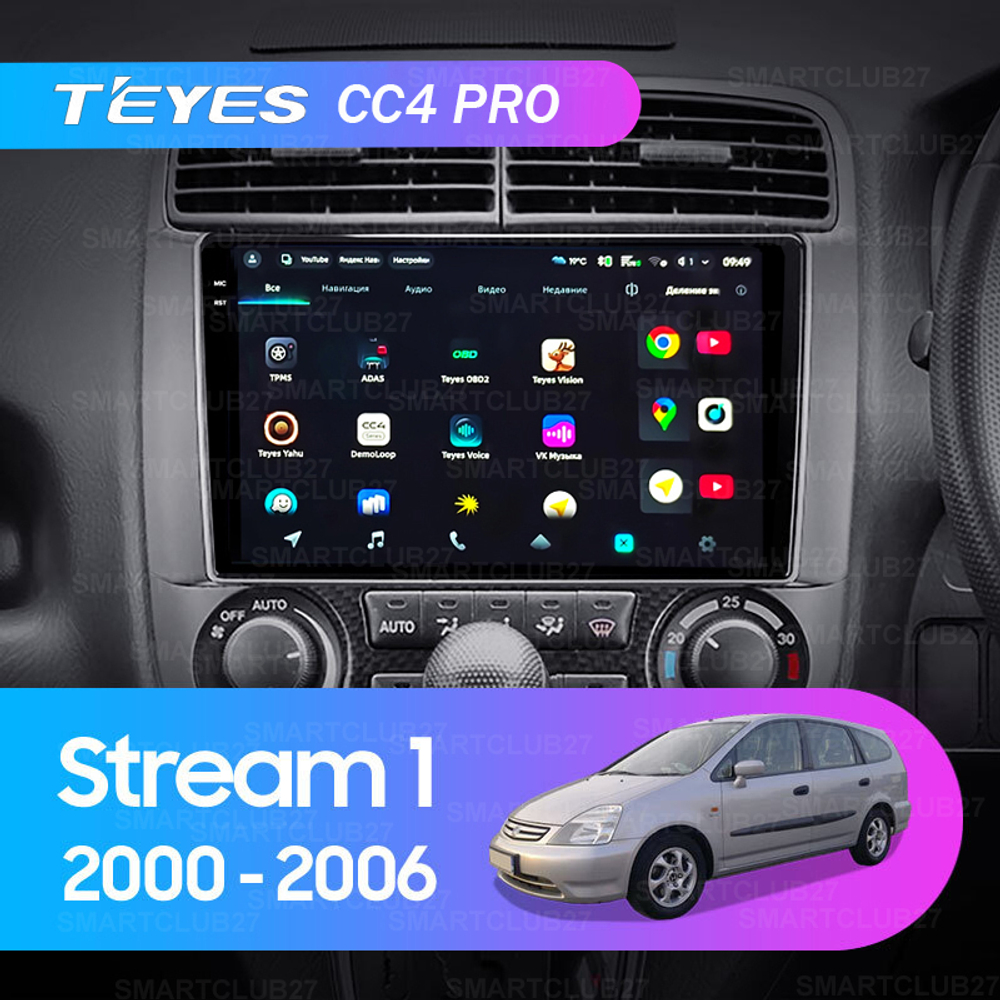 Teyes CC4 Pro 9" для Honda Stream 1 2000-2006