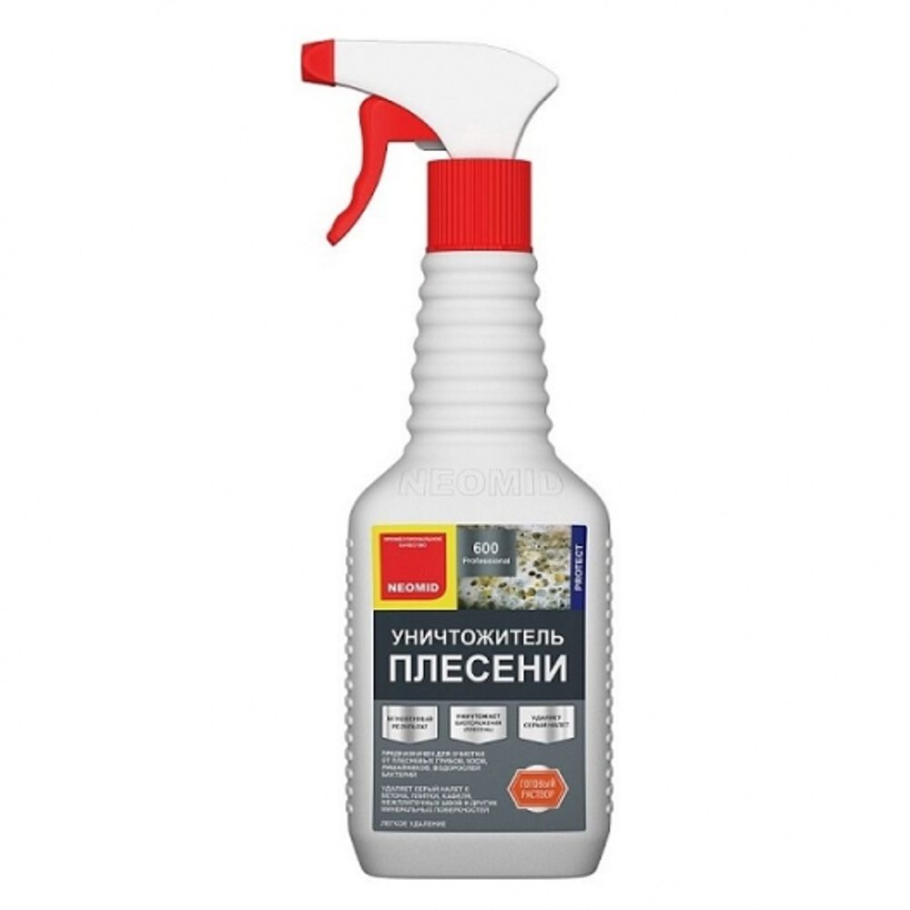 Neomid 600 (0,5 кг.)- средство для удаления плесени