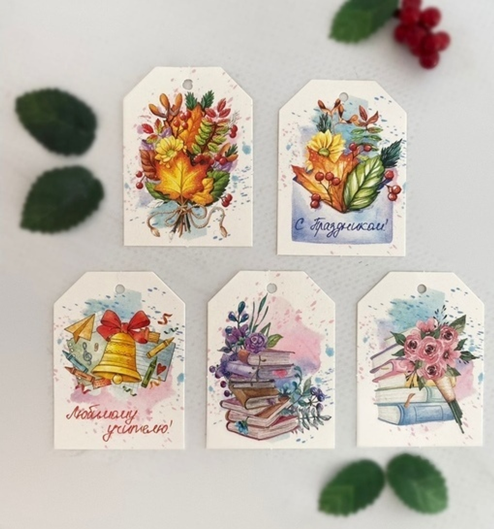 Комплект бирок "День знаний" 5 шт.
