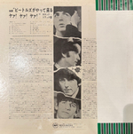 Виниловая пластинка The Beatles ‎– A Hard Day's Night LP