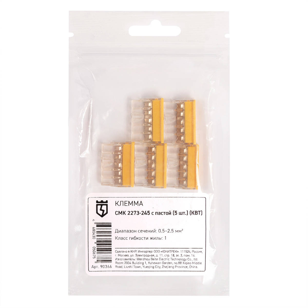 smk-2273-245-paste_userpack_693413671.jpg