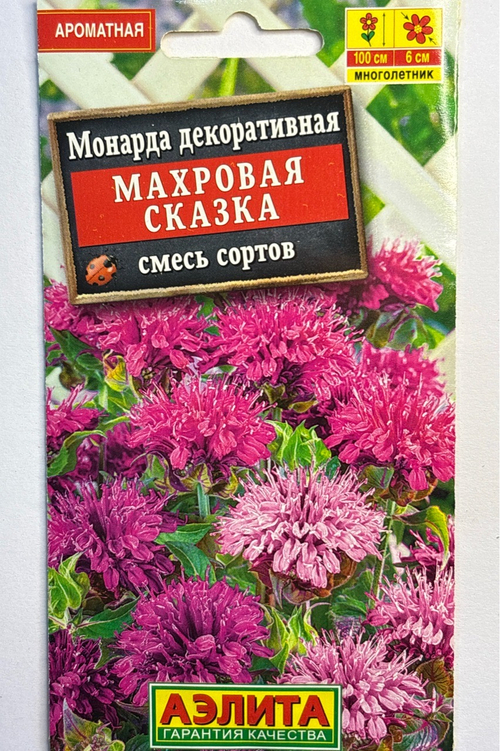 Монарда Махровая сказка, смесь сортов СМЦ-781