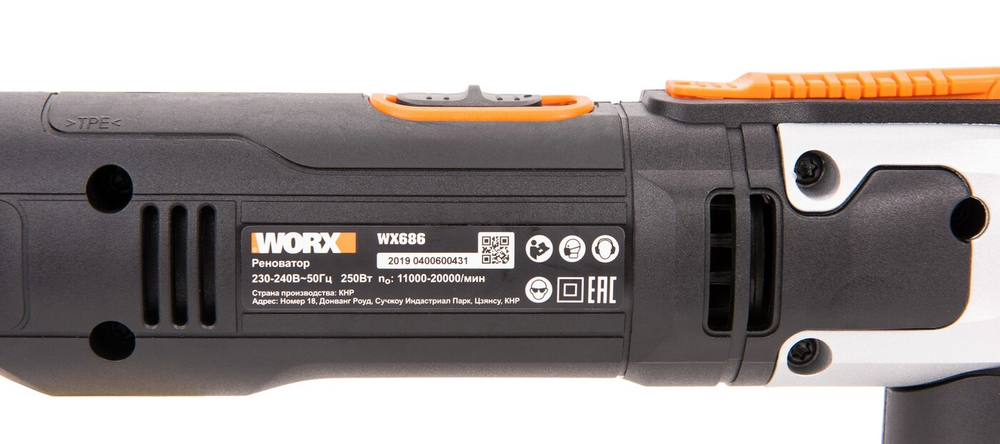Реноватор сетевой WORX WX686