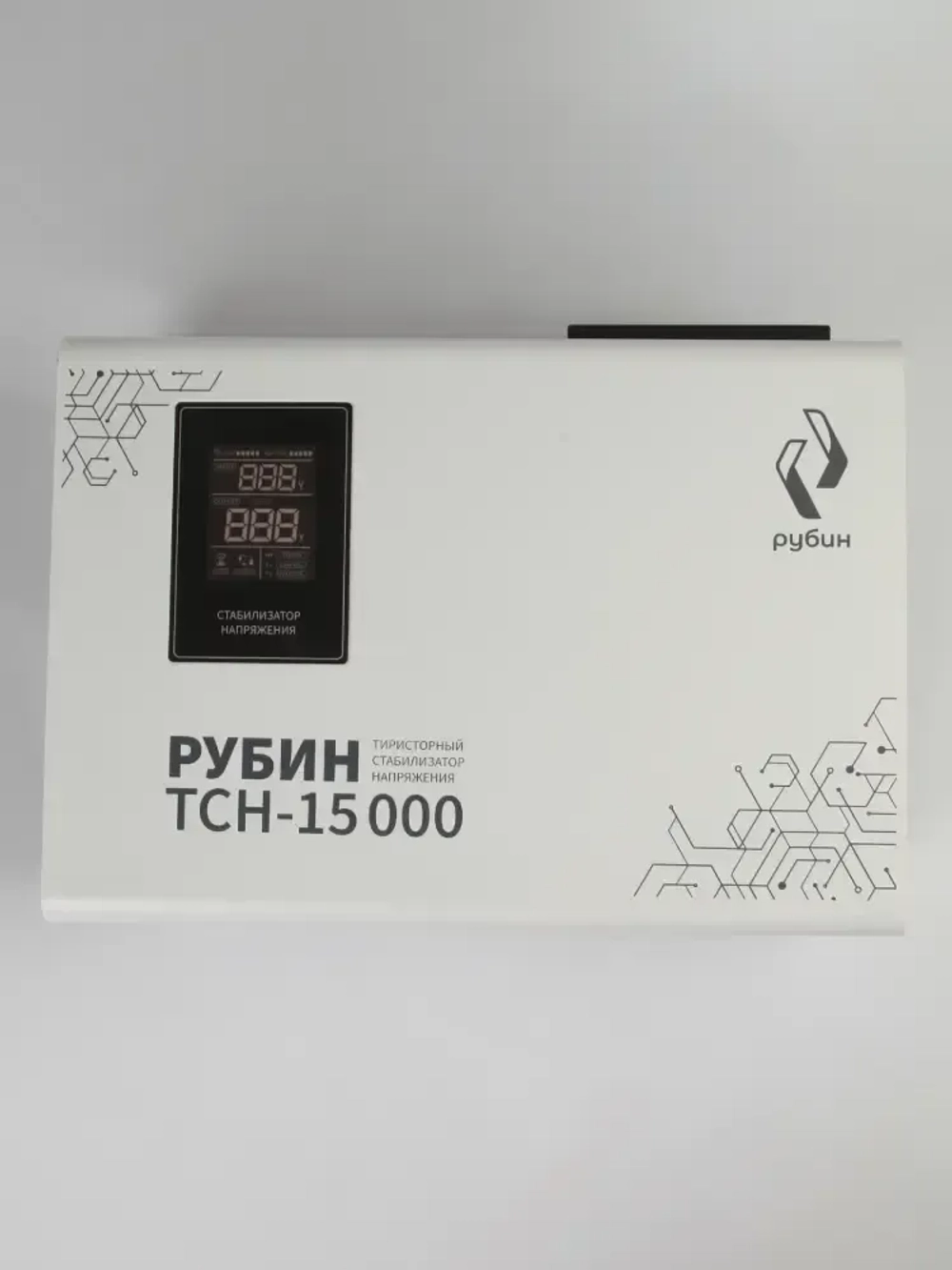 Стабилизатор напряжения Рубин ТСН 15000 (15000ВА)