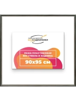 Рама для картин и фотографий 90x95