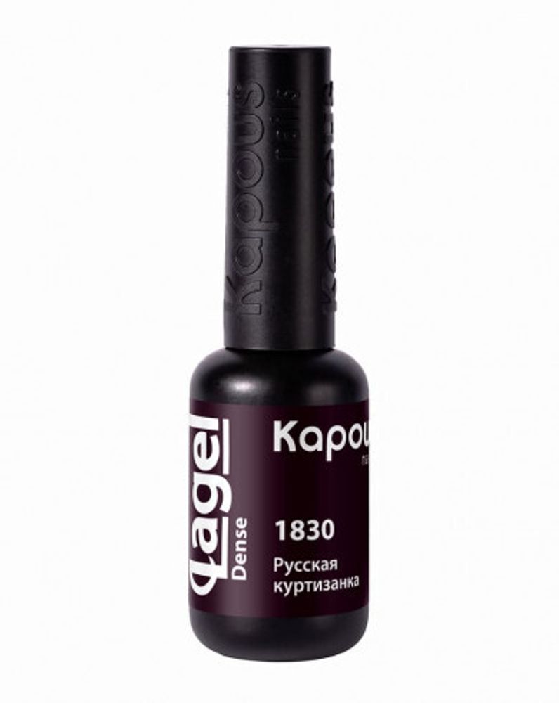 2 Kapous Professional Nails Гель  -  лак «Lagel Dense» 1830, 8мл