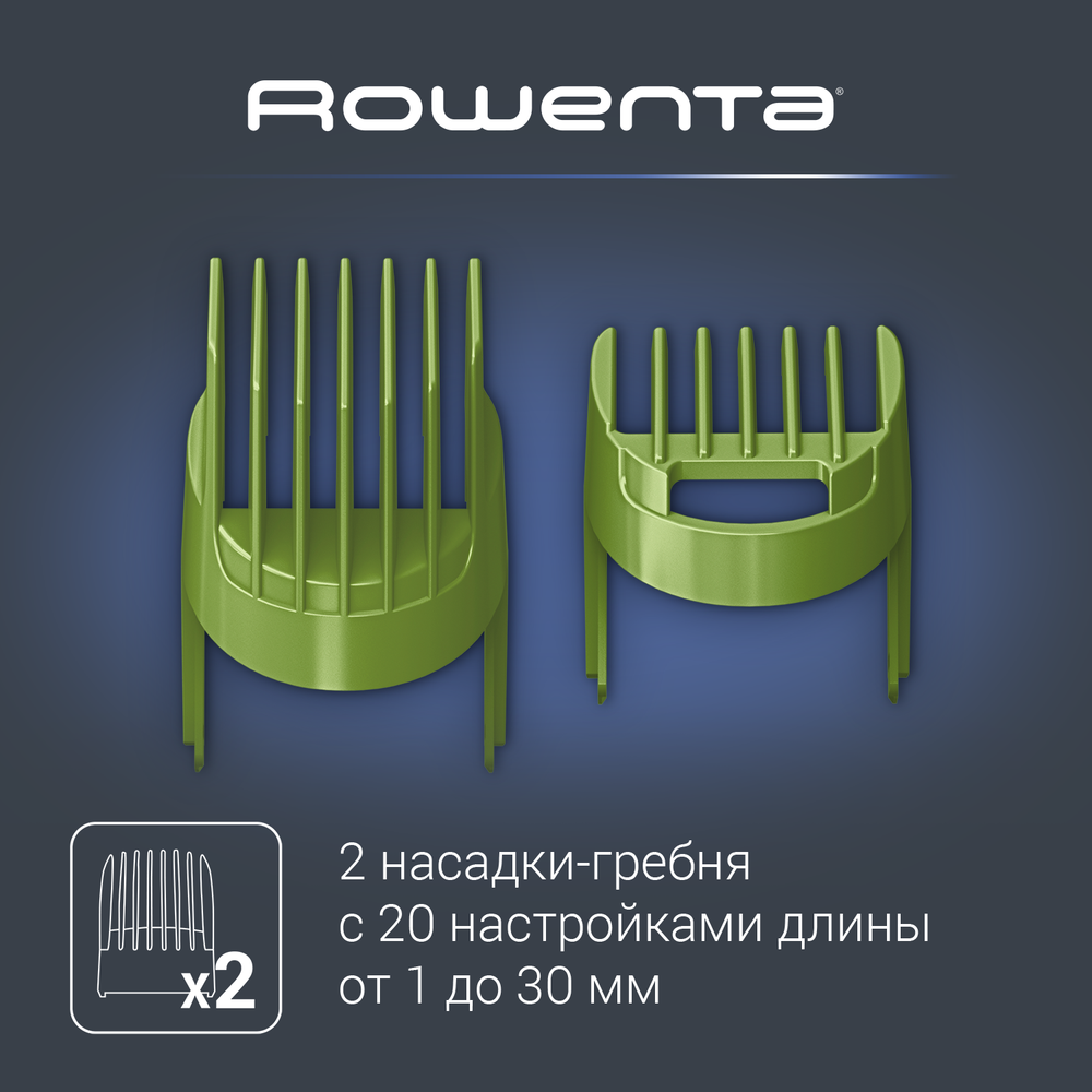 Триммер ROWENTA Sport Nomad TN1409F0