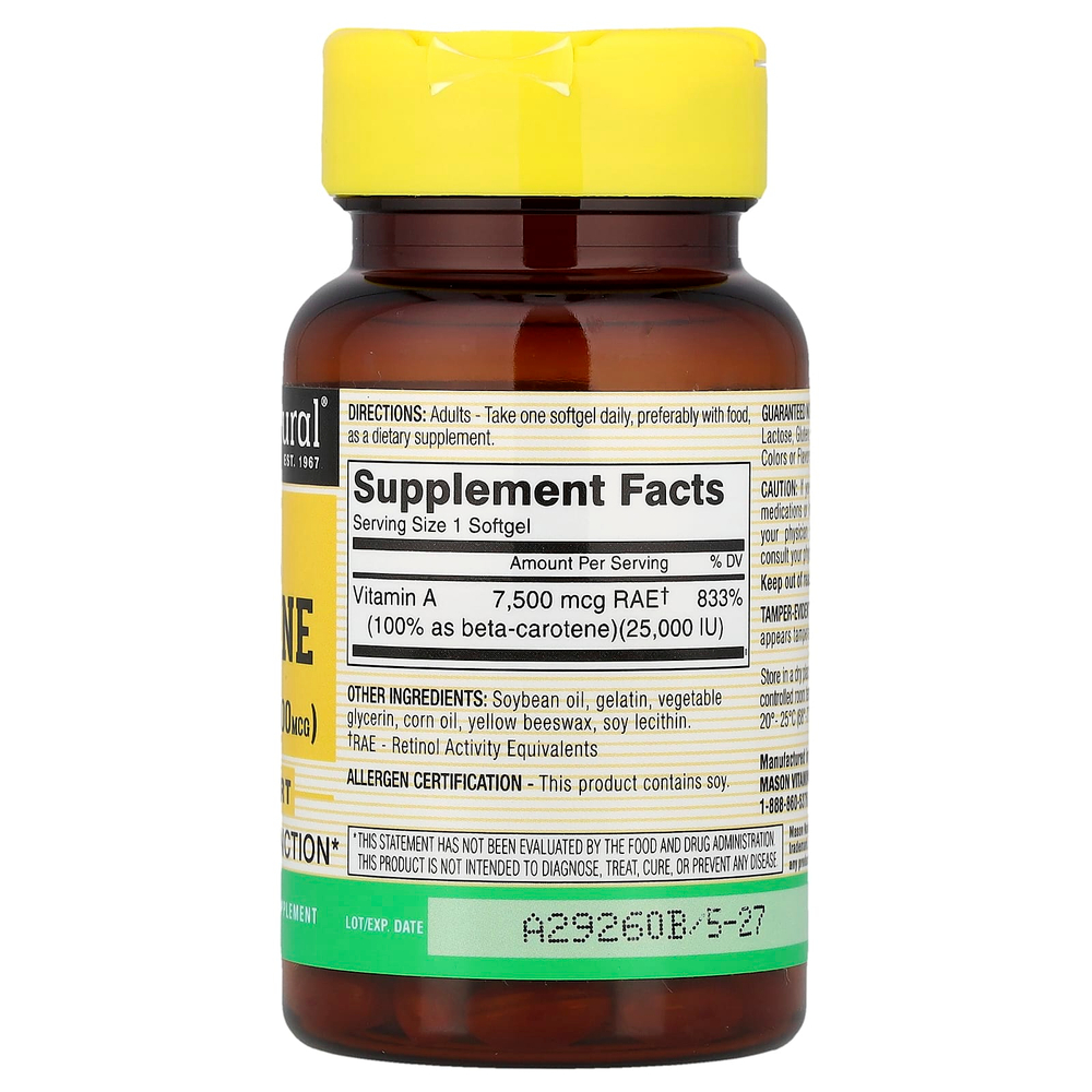 Mason Natural, Бета-каротин, 7500 мкг (25000 МЕ), 100 мягких таблеток
