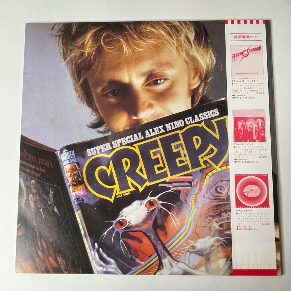 Винтажная виниловая пластинка LP Roger Taylor Fun In Space (Japan 1981) (Obi) Laugh Or Cry