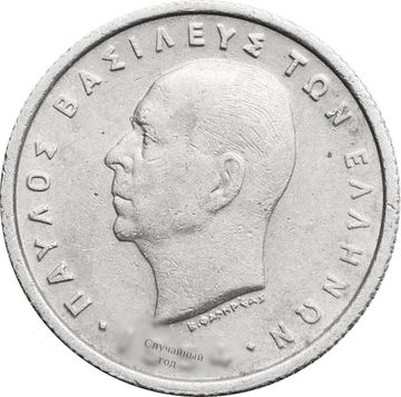 50 лепт 1954-1965 Греция