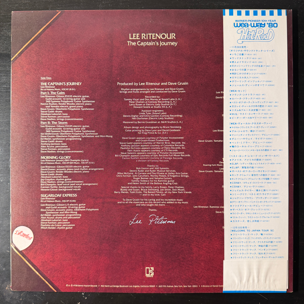 Lee Ritenour ‎– The Captain's Journey (Япония 1981г.) Т