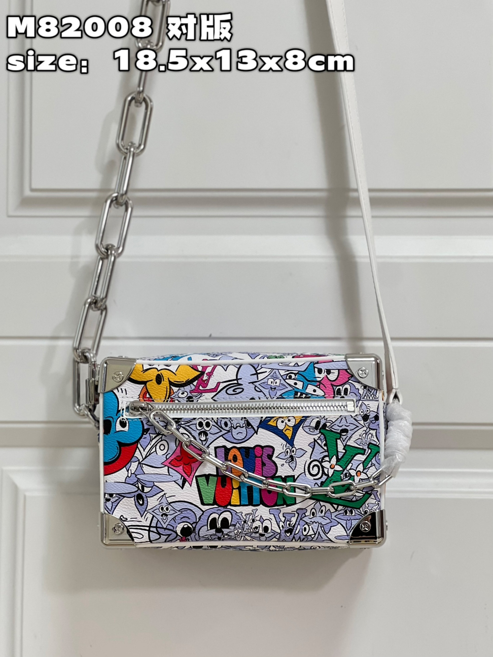 Louis Vuitton Mini Soft Trunk