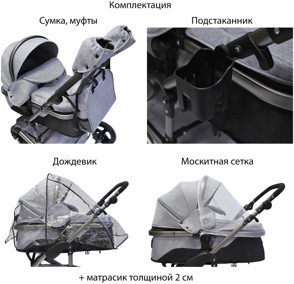 Коляска-трансформер 3В1 с автолюлькой Luxmom 555 Серый текстиль