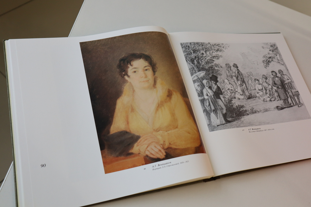 Акварель и рисунок XVIII - первой половины XIX века в собрании Государственной Третьяковской галереи