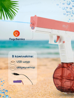 Игрушечное Водное оружие, CY017