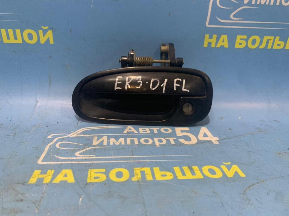 Ручка двери передней левой внешняя Honda CIVIC 1997
