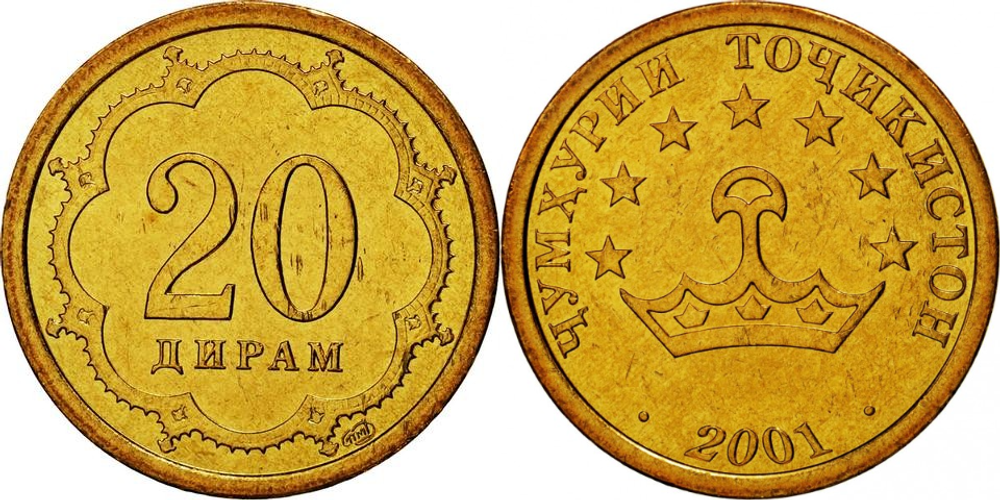 Таджикистан 20 дирамов, 2001 Герб UNC