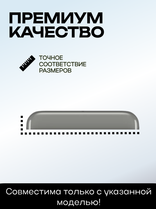 Верхняя крышка для Google Pixel 8 Серый (Hazel)