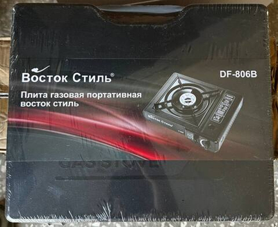Печка под газ балончик "Восток Стиль"